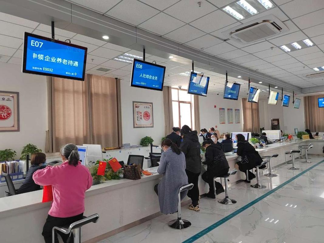 线下社保局失业保险金领取办理窗口