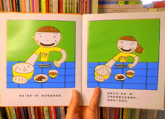 二胎家庭哥哥给妹妹讲绘本的温馨场景