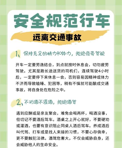 实操建议:交通与饮食