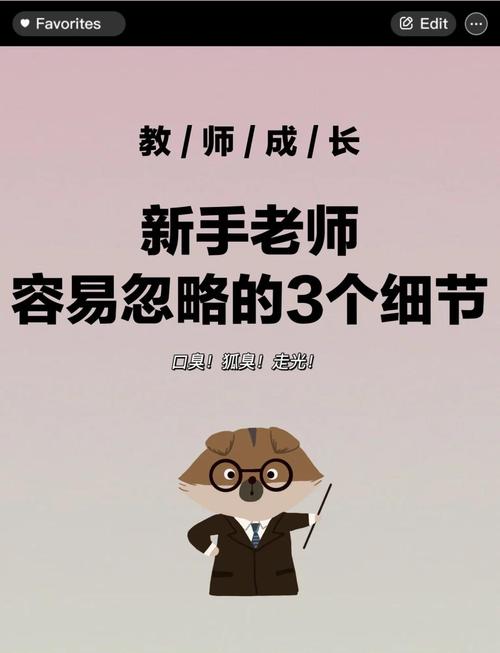 四、三个容易被忽略的细节