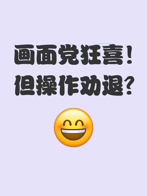 可是，画面党怎么办？