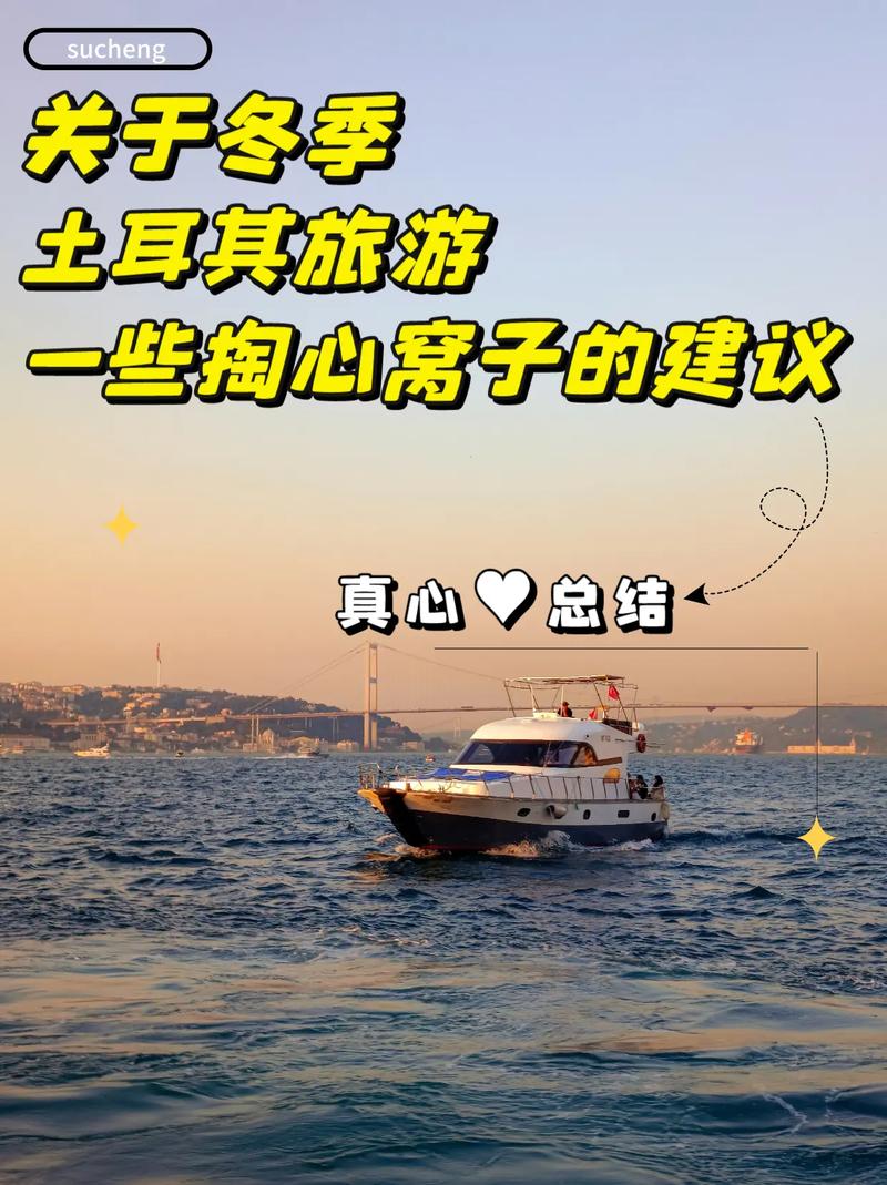 掏心窝子的旅行贴士