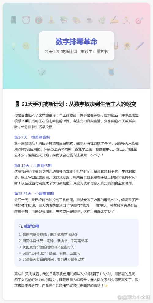 那些被短视频偷走的“循环”