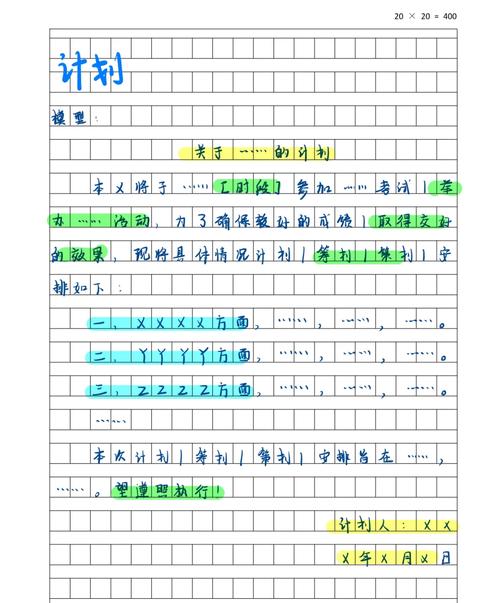 你自己就能用的实操反击清单