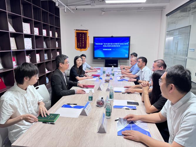 大学科研人员与企业代表项目谈判场景