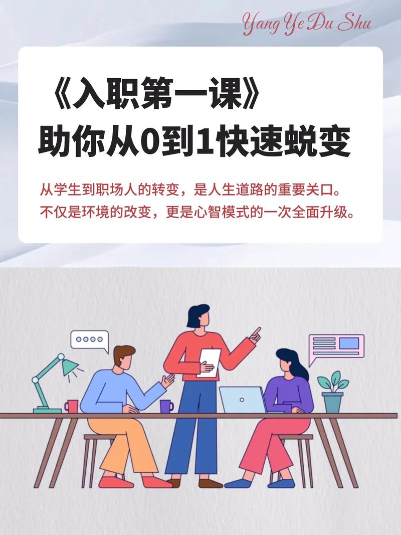 新趋势：现在的职场实践要求，早就变了