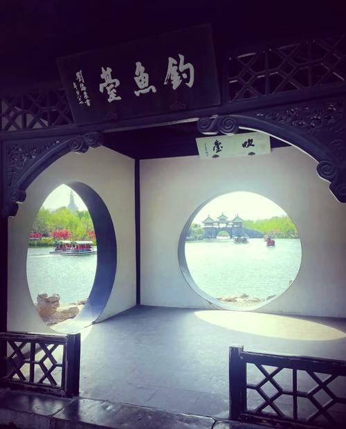 瘦西湖钓鱼台框景
