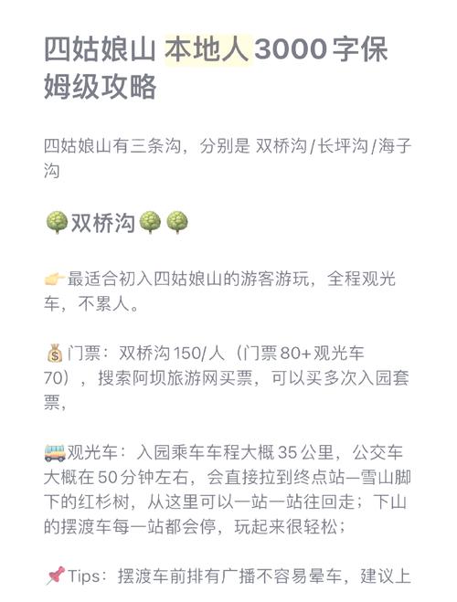 来长坪，别赶行程，躺着就好