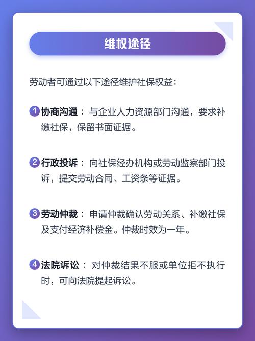 劳动法试用期社保条例官方原文截图