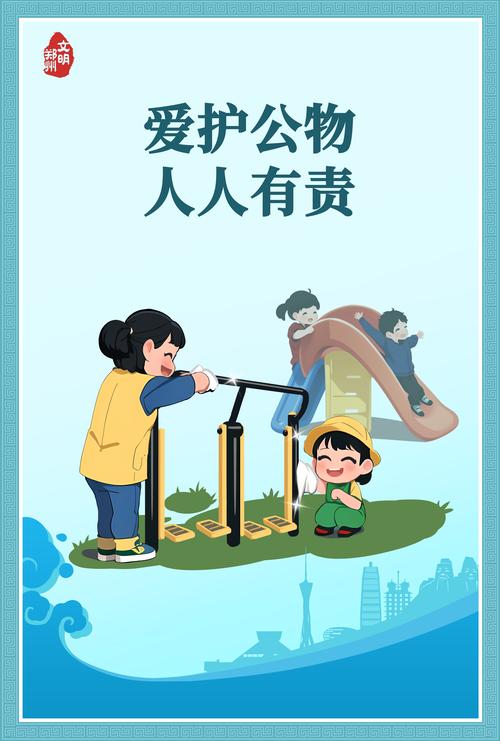 户外公益广告素材侵权纠纷案例图
