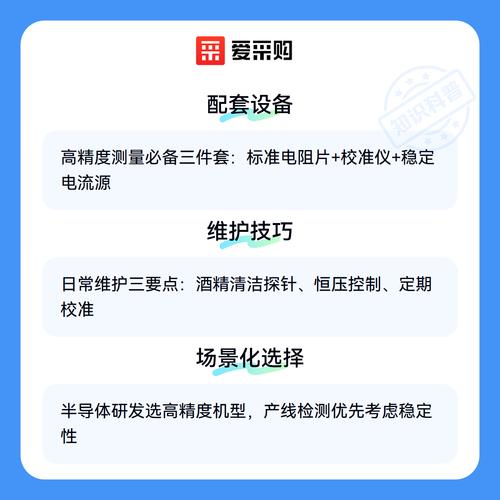 实际项目中的选型权衡