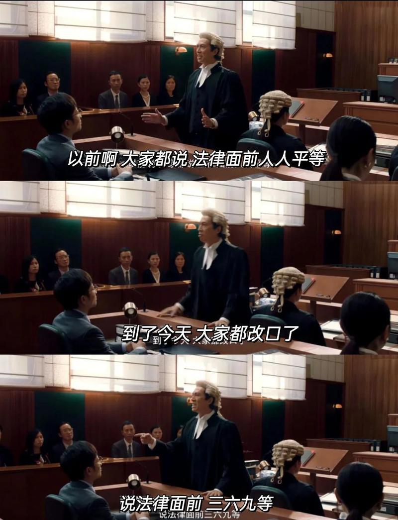 有些真相,只有律师才会告诉你