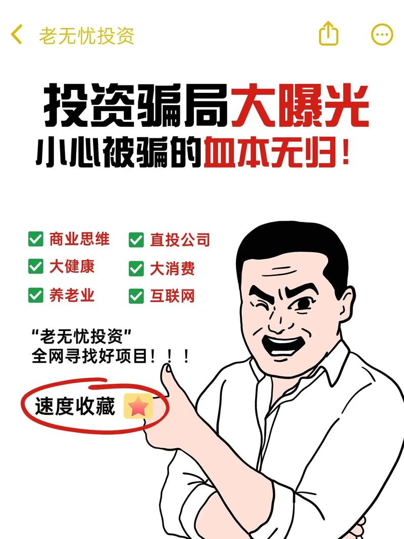 股权融资的套路——钱没拿到,先把公司丢了