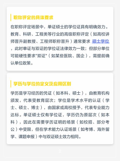 两种场景下的效力认定差异