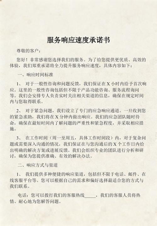 服务响应速度,决定了你后续是省心还是闹心