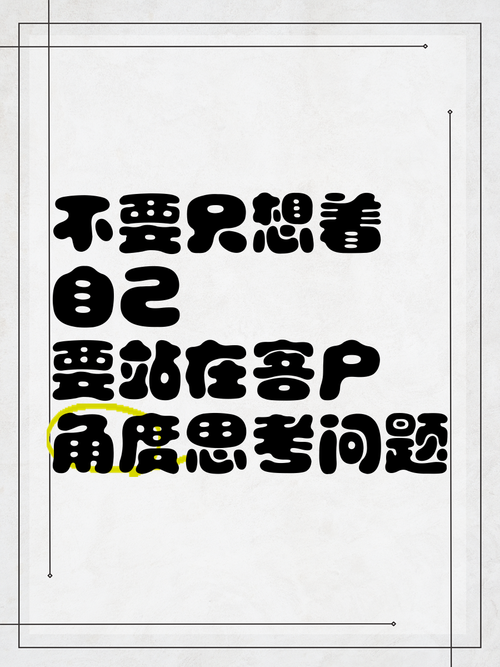 贴合用户搜索意图，别自己瞎想瞎写