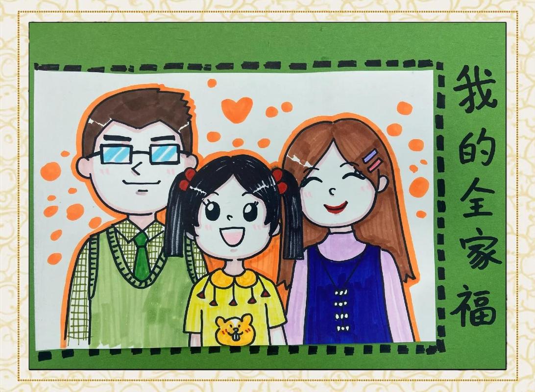 孩子画的全家福，父亲脸上是手机亮光