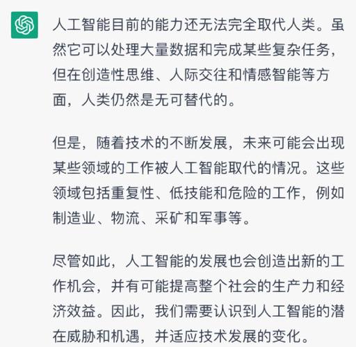 未来方向：数据分析师会被AI取代吗？