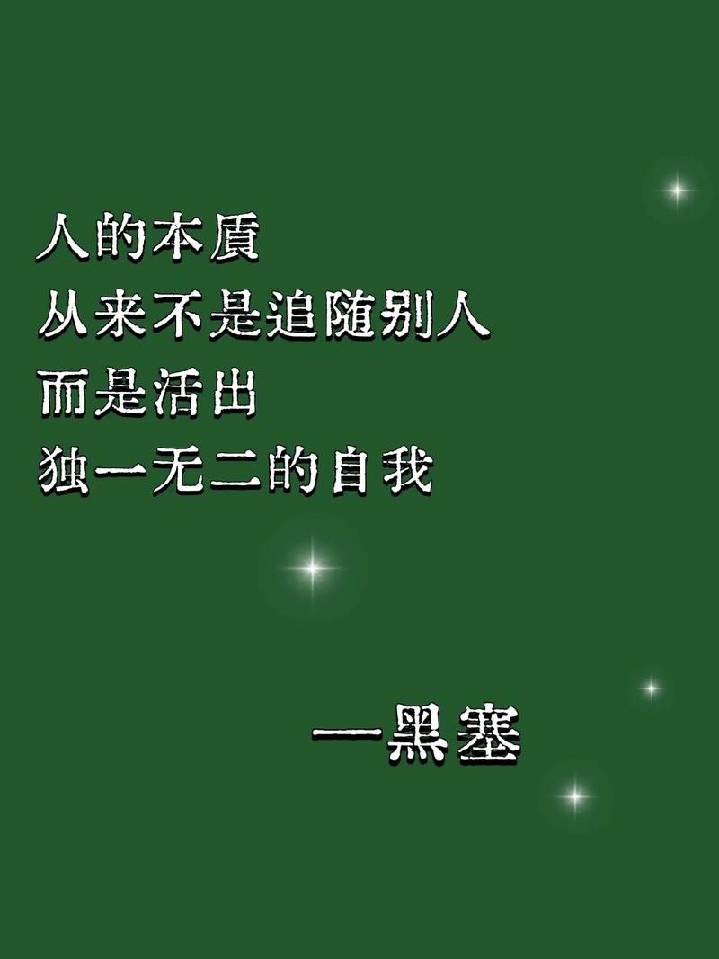 在真实世界里,怎样才算活出了“大智”?