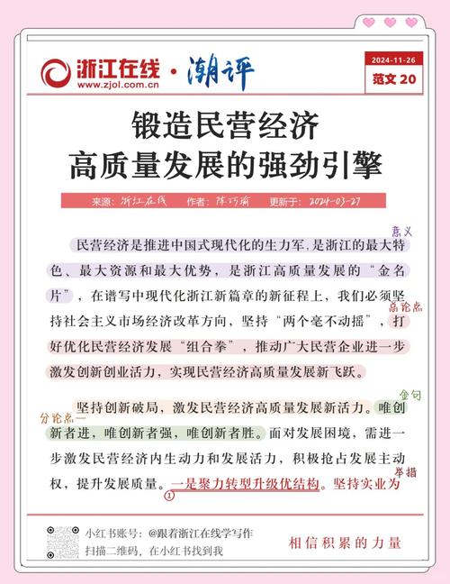 让叙事成为专业发展的引擎