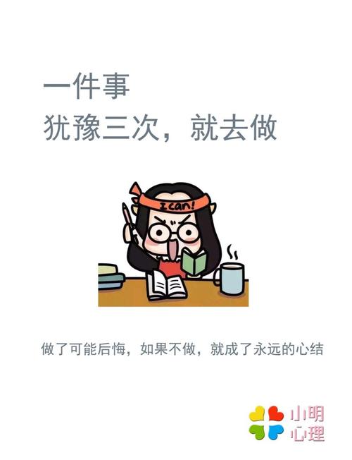 五、如果只能做一件事,我建议你这样做