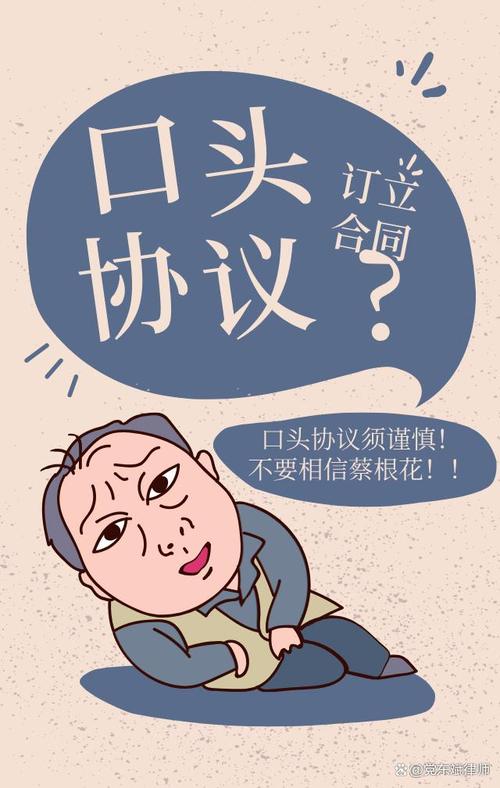 口头配套全是饼,没写进合同全不算数