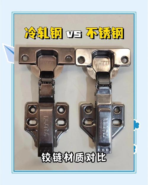 不锈钢铰链与冷轧钢铰链锈蚀实验对比