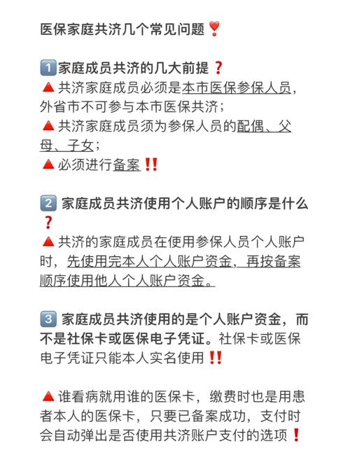 家庭与社会保护相关问题解答