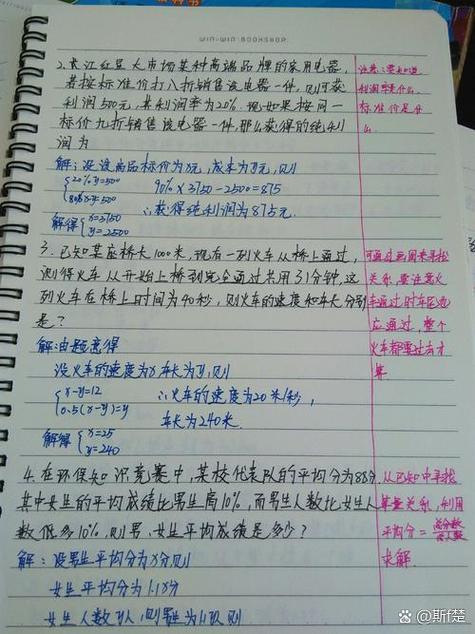 家长和小学低年级孩子一起趴在书桌前挑口算题卡上的错题