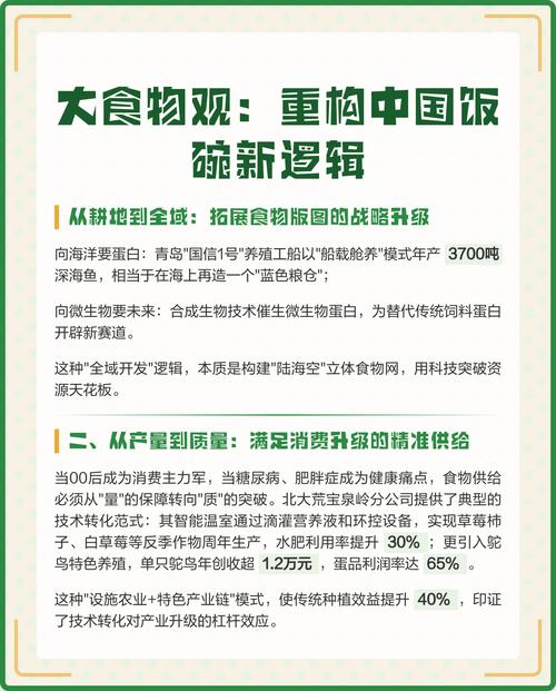 产业链底层的饭碗重构