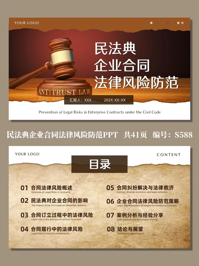 四、风险防范:别让法律陪你过夜