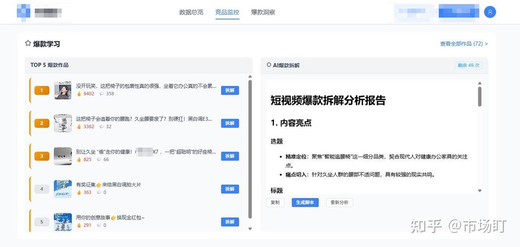 企业该怎么调整,避免AI回答一直给竞品导流