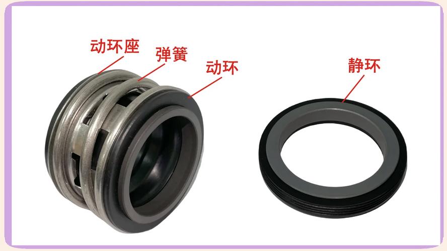 拆解后的水泵机械密封动静环组件