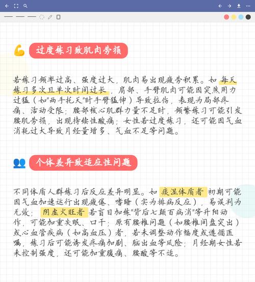 练的时候要避开几个常见的坑
