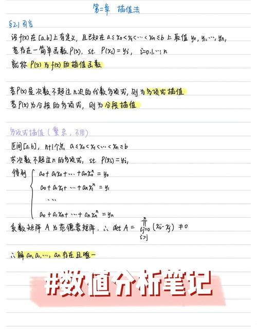 再说说数值怎么解读吧