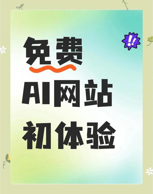 四、别只盯着网站，AI会去所有角落