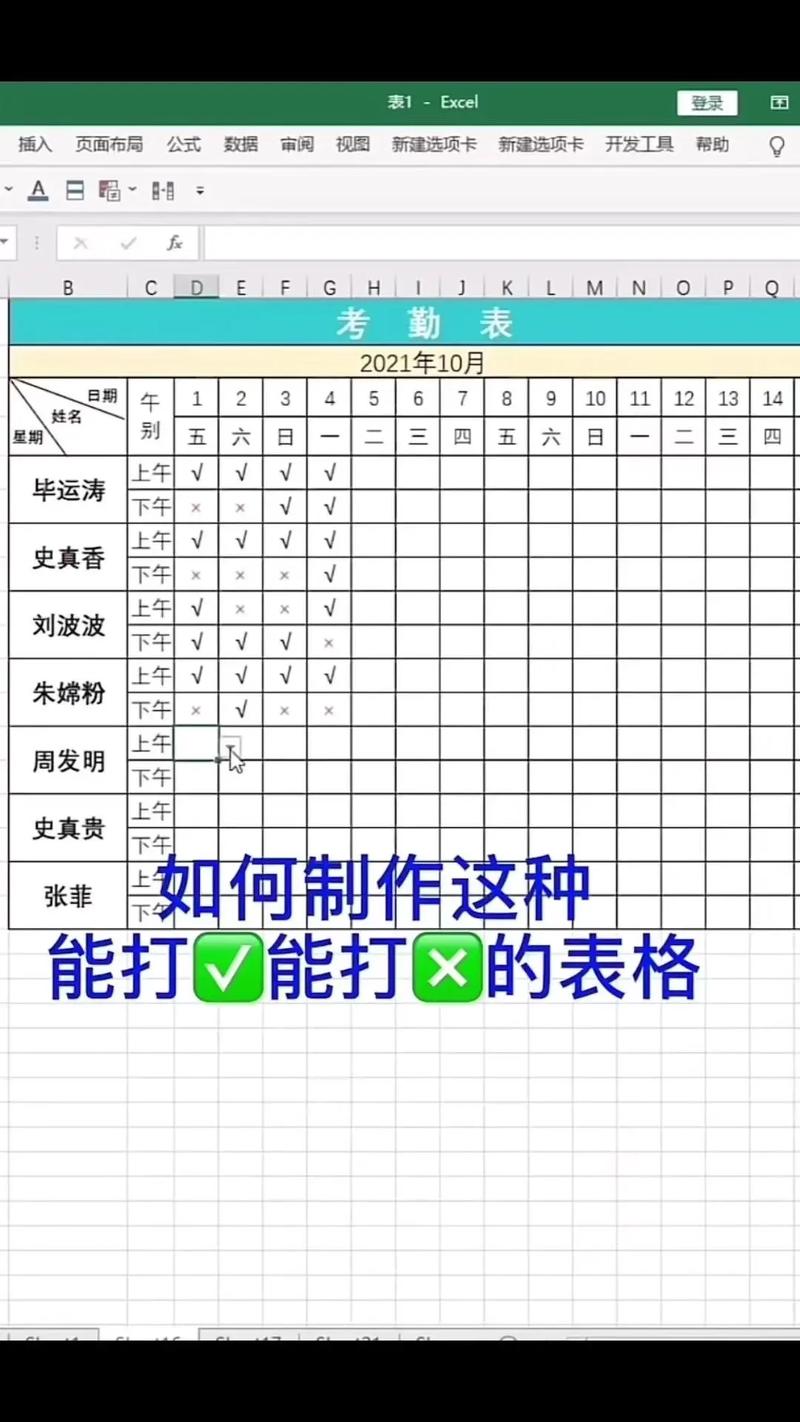 预算表怎么做？我那招“三栏劈叉法”