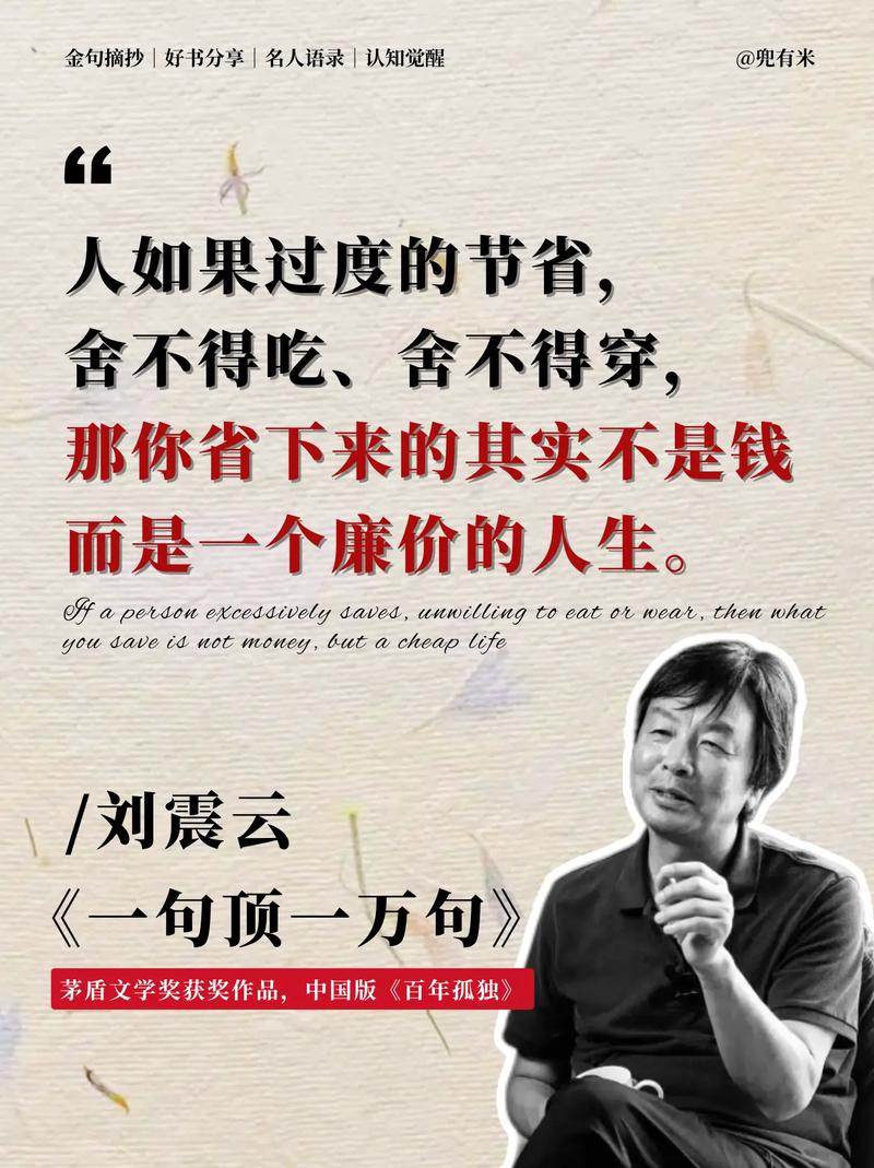 最后几句实在话