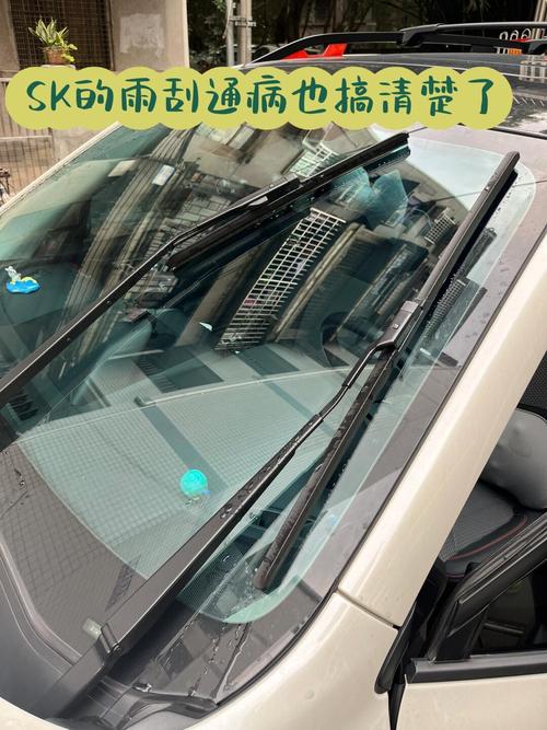 汽车雨刮臂角度偏斜故障贴合对比图