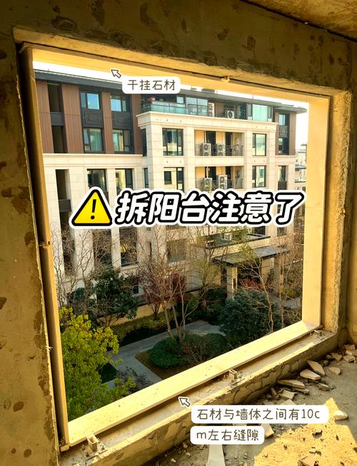 第一步，先把阳台打死的东西搬出去