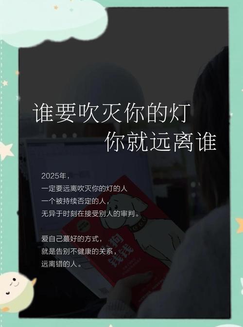 💡 特别提醒：别被美好想象带偏