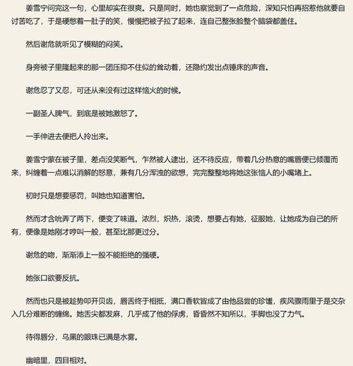正文里的关键词要自然插,别硬塞