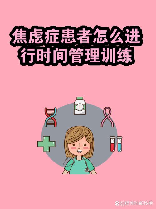别掉进完美屏幕时间管理的焦虑陷阱