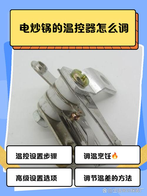 炉子内部那点事:加热元件、炉衬、控温