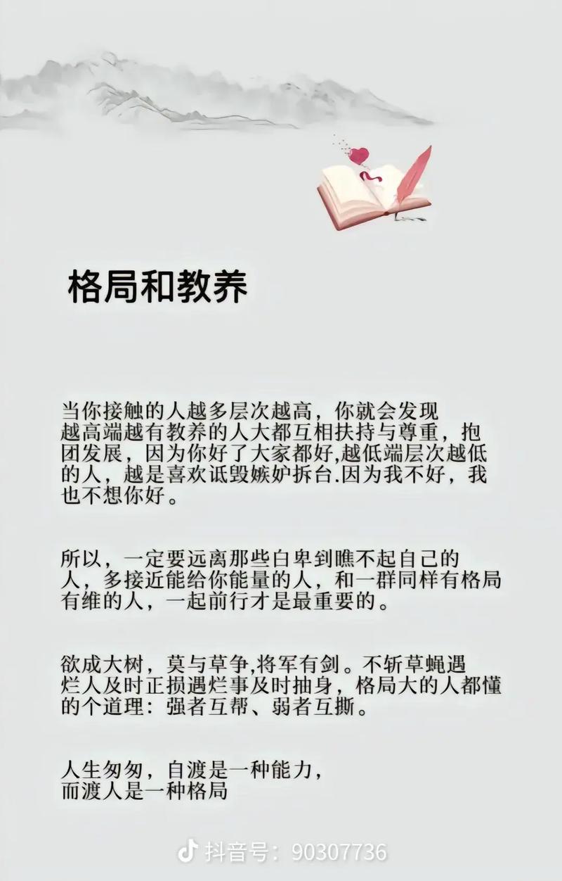 别被教条框住，舒服才是对的