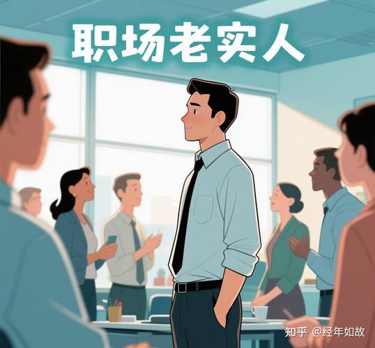 职场中坚守道德底线的场景案例