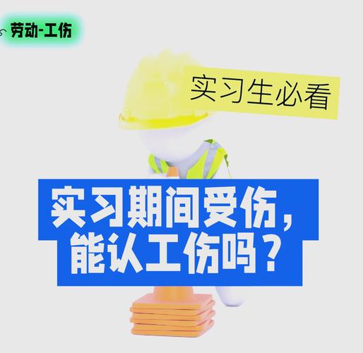 文保单位野外考古实习生安全培训签到表
