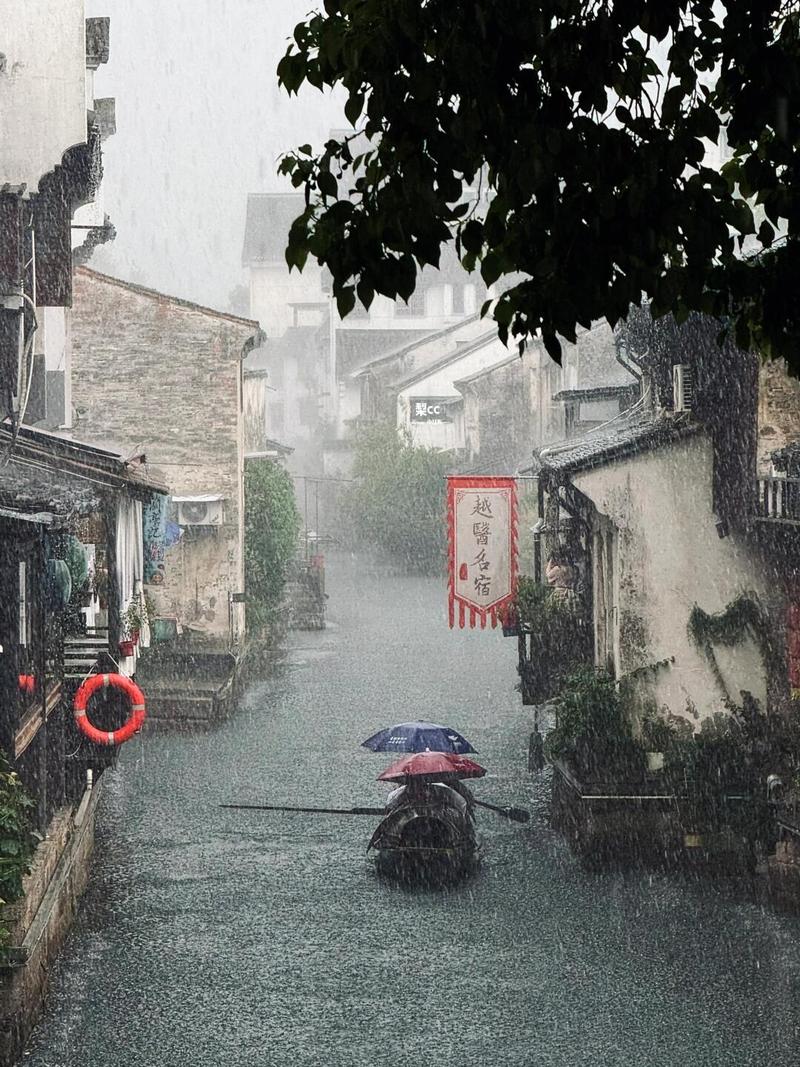 绍兴老街雨景