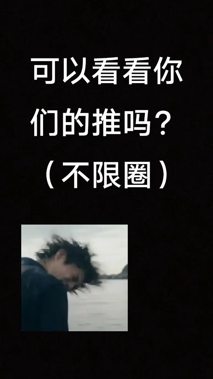 你也能凑上去的热闹