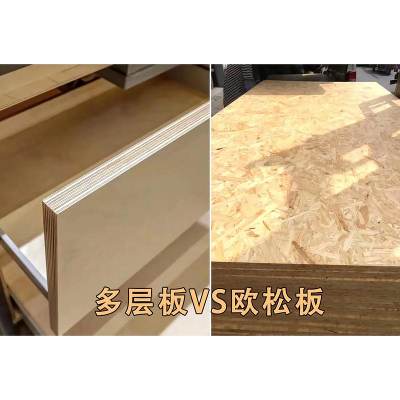 硬包底板材料对比 多层板胶合板 施工细节